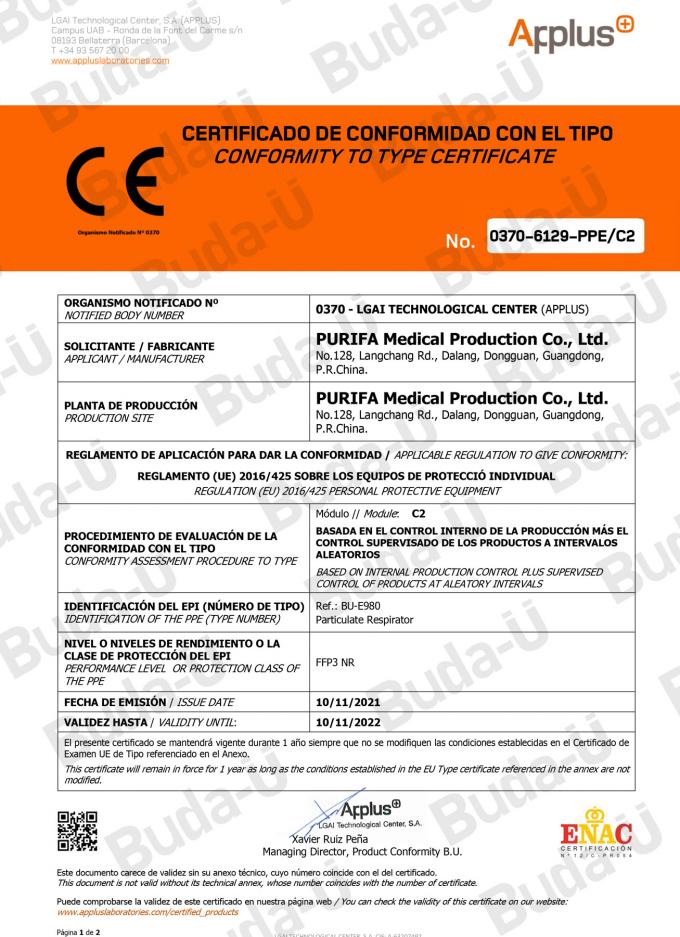 CE 0370 模块 C2 证书 – 1of 2