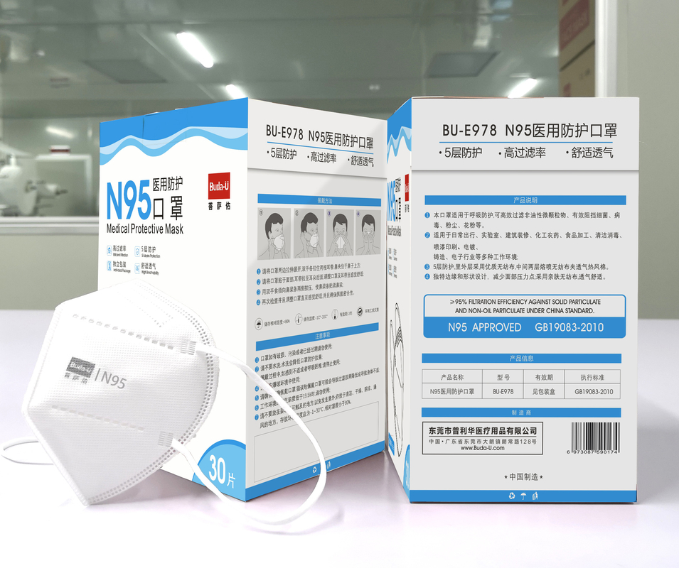 Buda-U折叠半面罩防颗粒物医用防护N95口罩 耳带式 不带阀30只/盒