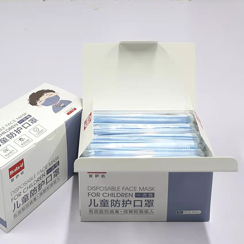 国内出售一次性儿童医用口罩，4-12岁儿童专用口罩，三层防护含熔喷布BFE≥95%